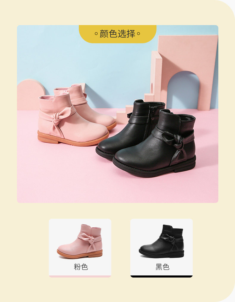 大东 20年冬季新款 女童时尚加绒中筒靴 天猫优惠券折后￥59包邮（￥119-60）31~36码2色可选