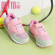 券后49.9元包邮 2色可选