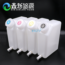 Writing true machine 3 liters large ink bottle with liquid level alarm Even for ink jug Xin new wise source press motor spray painting machine cartridge barrel