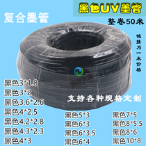 UV black ink tube photo machine ink tube UV printing flatbed machine ink tube ink tube printer ink tube printer ink tube