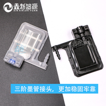 Xin Zhen Zhiyuan Tiancai Century Wind Lottery XP600 Writing True Machine Love Pengsheng Five Generation Head Straight-in-Square Ink Sac