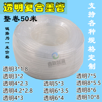 Photo machine ink single transparent composite pipe tube corrosion resistance wear inkjet printer ink supply tubes