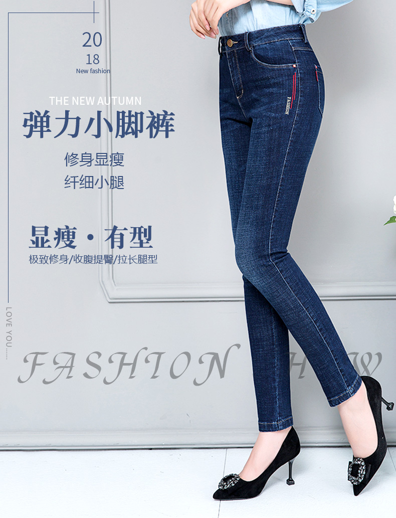 Jean femme - Ref 3191176 Image 7