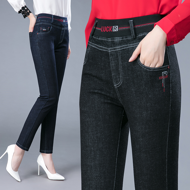 High-waisted jeans women's middle-aged mom pants spring and autumn 2020 new black loose elastic small feet trousers elastic waist