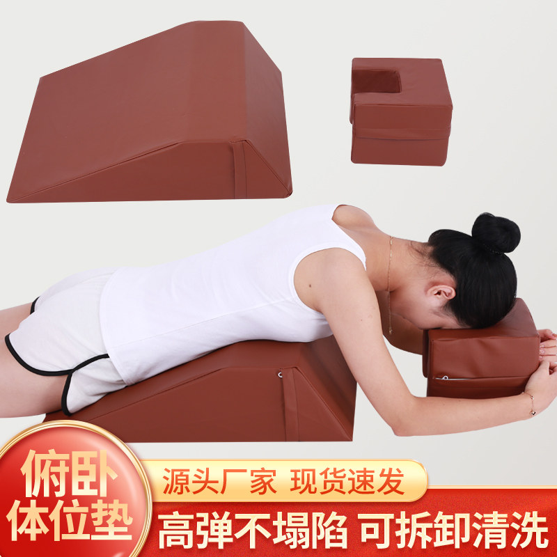 俯卧位垫 体位专用垫 颈椎腰椎手术辅助 医院专用人体护理海绵垫