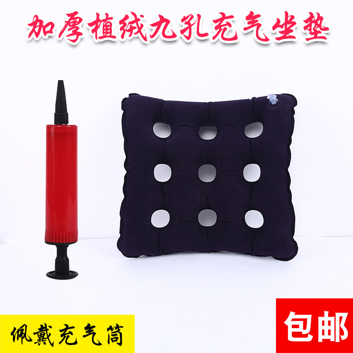 包邮加厚充气坐垫圈轮椅坐垫卧床病人老人护理气垫家用坐垫圈