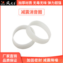 Pipe fan connection PVC hard pipe soft rubber sleeve sound-absorbing ring sealing soft rubber sleeve 100