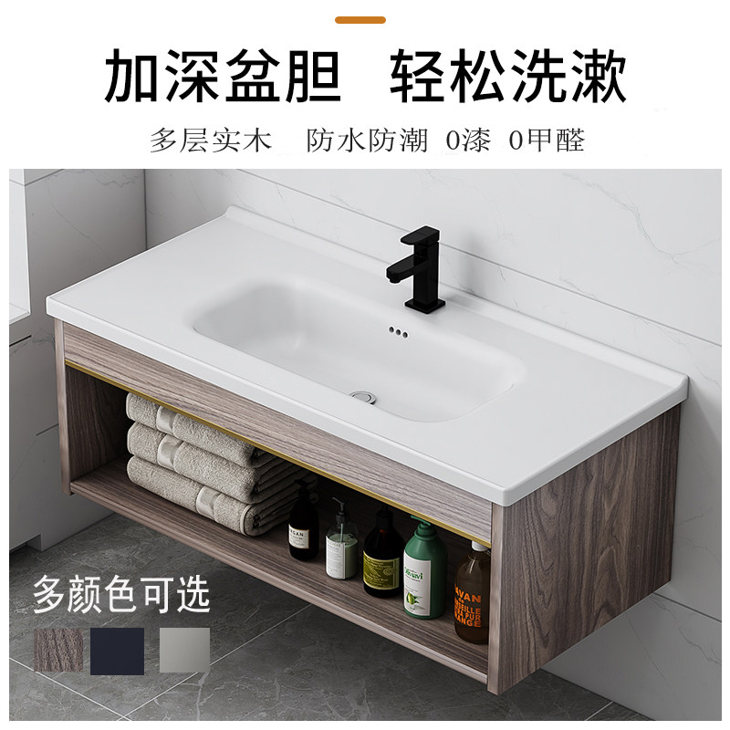Solid wood bathroom cabinet combination hanging wall wash stand wash basin ceramic toilet wash stand wash basin cabinet combination