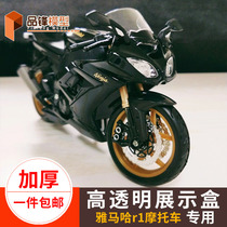 Yamaha R1 Motorcycle Show Box Ducati 1199 Kawasaki H2r BMW Locomotive Model Alloy Dust Box