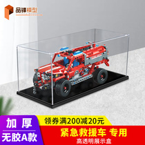 LEGO Emergency Rescue Vehicle 42075 Acrylic display box Blind Box Handmade Blind Box Transparent Dust Cover