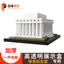 LEGO Lincoln Memorial 21022 Acrylic display box Blind box Handmade blind box transparent dust cover