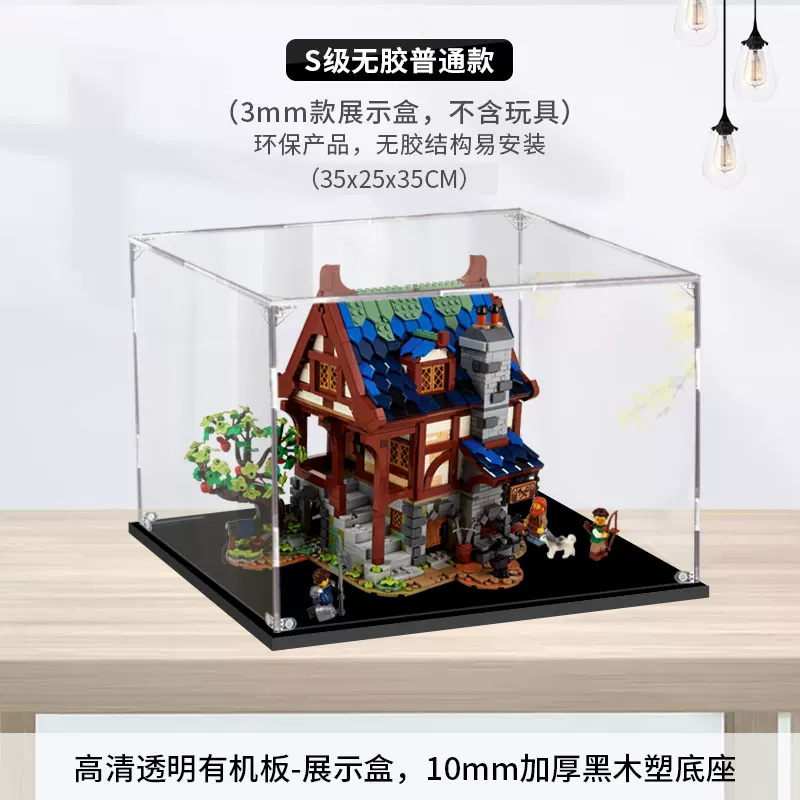 Подходит для Lego 21325 средневековая слесарная мастерская Яки дисплей-бокс прозрачный герметичный хранение коробка ручной работы