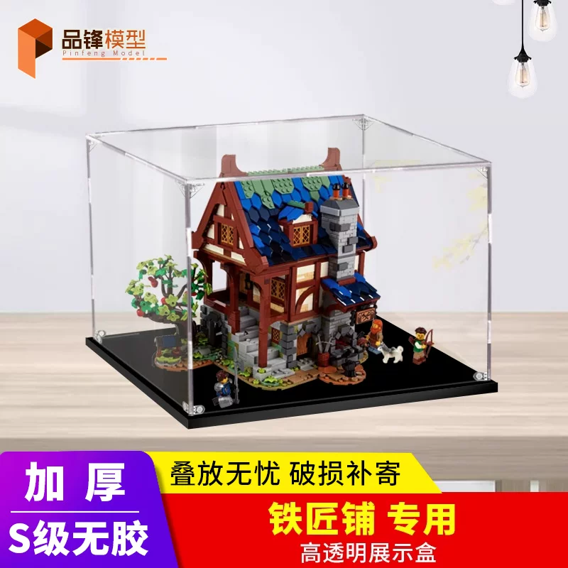 Подходит для Lego 21325 средневековая слесарная мастерская Яки дисплей-бокс прозрачный герметичный хранение коробка ручной работы