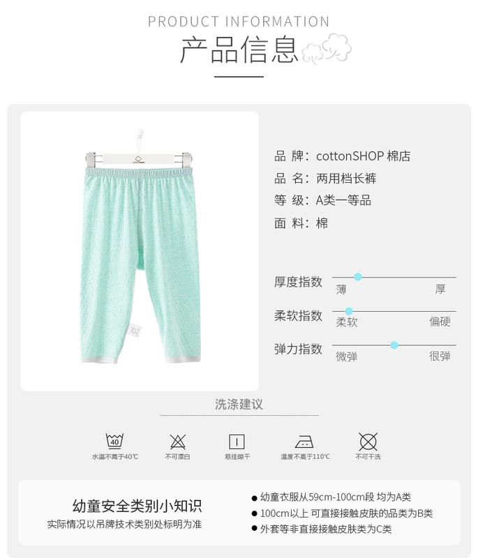 Cotton shop quần bé mùa hè quần cotton mỏng cho bé mùa hè sơ sinh sử dụng kép 裆 quần legging - Quần
