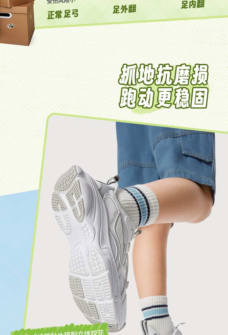李宁儿童运动鞋男童2026秋季新款青少年学生透气网面方舟复古跑鞋 — 36