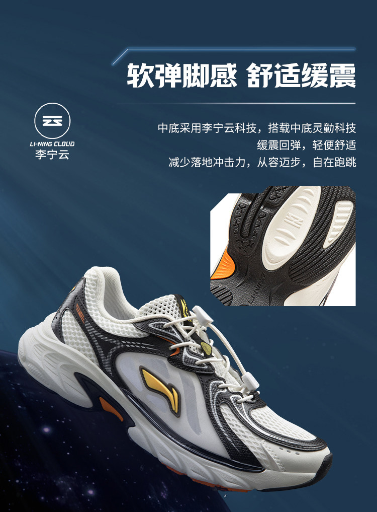 李宁儿童运动鞋男童2026秋季新款青少年学生透气网面方舟复古跑鞋 — 16