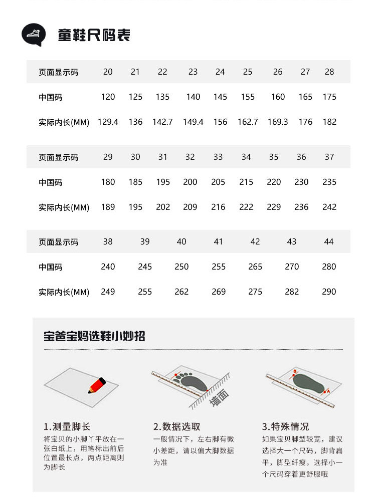 李宁儿童运动鞋男童2026秋季新款青少年中学生超轻22纽扣专业跑鞋 — 13