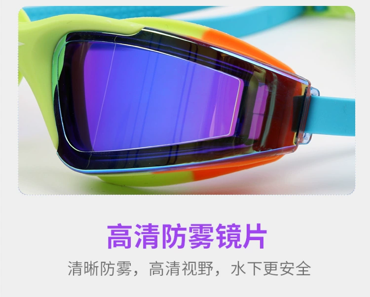 Kính bảo hộ trẻ em Li Ning hộp lớn HD chống nước kính chống sương mù kính bơi cho nữ - Đồ bơi trẻ em