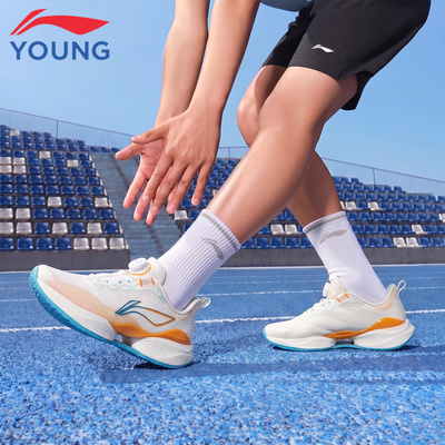 Li Ning Kidsren's Sports Shoes for Boys 2026 Autum New Model for Teenagers and Middle School Students Ultra-Light 22-Button Professional Running Shoes — 6