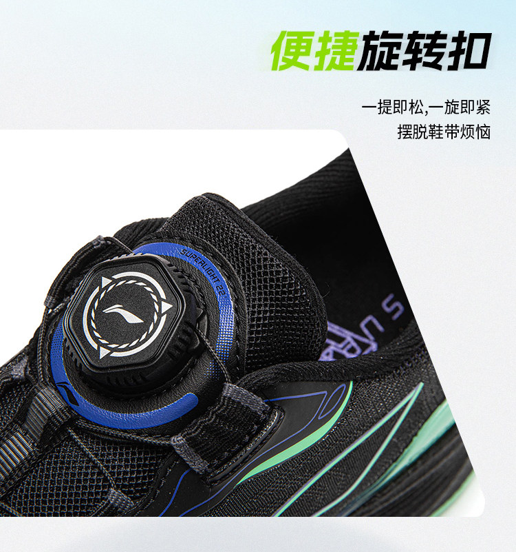 李宁儿童运动鞋男童2026秋季新款青少年中学生超轻22纽扣专业跑鞋 — 10