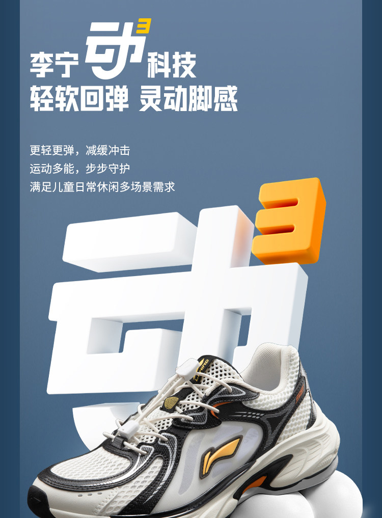 李宁儿童运动鞋男童2026秋季新款青少年学生透气网面方舟复古跑鞋 — 13