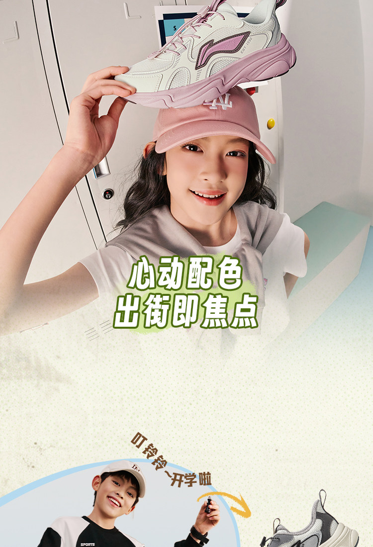 李宁儿童运动鞋男童2026秋季新款青少年学生透气网面方舟复古跑鞋 — 26