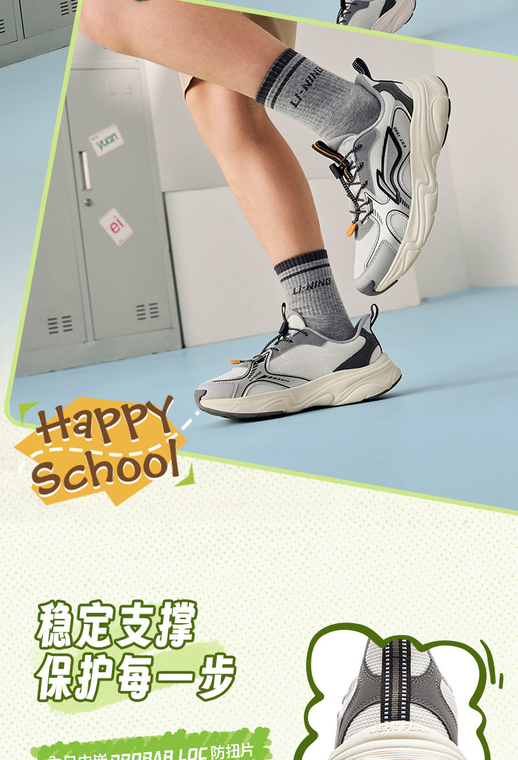 李宁儿童运动鞋男童2026秋季新款青少年学生透气网面方舟复古跑鞋 — 34