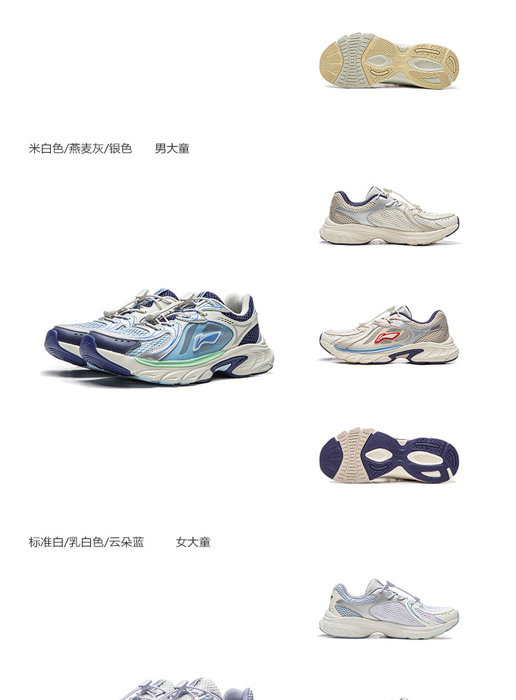 李宁儿童运动鞋男童2026秋季新款青少年学生透气网面方舟复古跑鞋 — 22