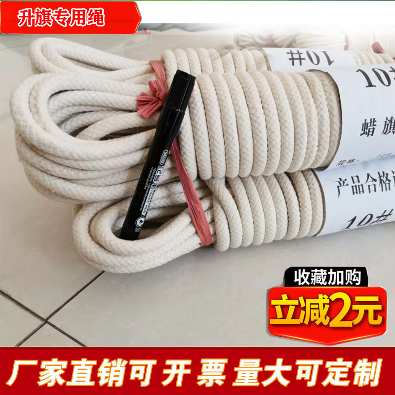 全编织绳：农用高强拉力的秘密武器