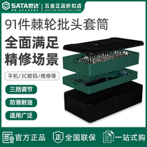 Seda 91 piece ratchet screwdriver precision batch head matlats electronics