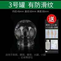 № 3 10+пенопластовые коробки для отправки спирта+палочка зажигания+диаграмма Acupoint