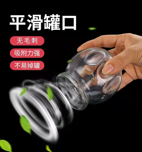 Вакуумное стекло, общеизшее китайскую медицину, посвященное салоном красоты.