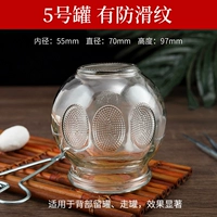 [4 банки № 5] Отправьте ватные шарики