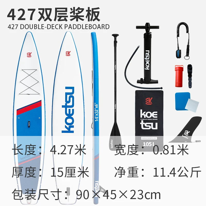 KOETSU科特苏 320图腾站立SUP划水板初学者冲浪充气户外便携桨板