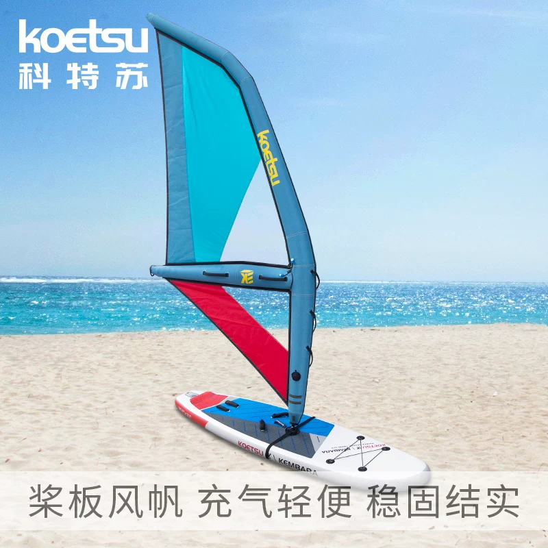 KOETSU Cait Su серфинг board board Flame Wing Entry Kite SUP SUP водные виды спорта обучение парус