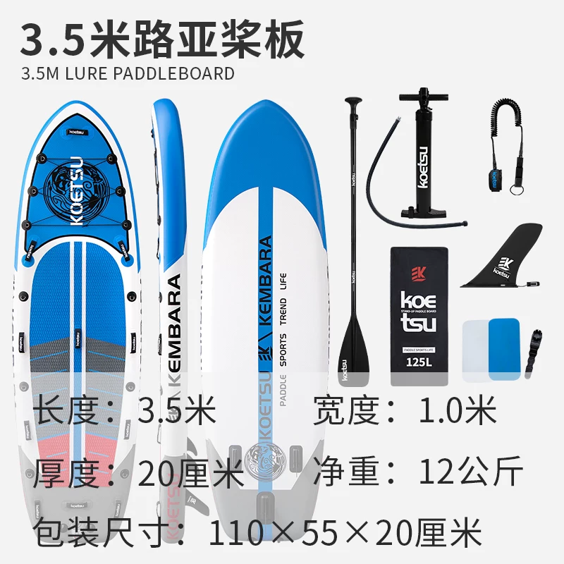 KOETSU科特苏 320图腾站立SUP划水板初学者冲浪充气户外便携桨板