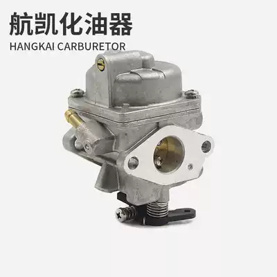 Hangkai two-stroke four-stroke outboard engine carburetor motor propeller original accessories nationwide