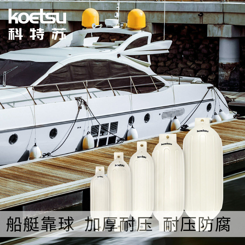 Help! this boat actually relies on it to prevent collisions? koetsu pvc