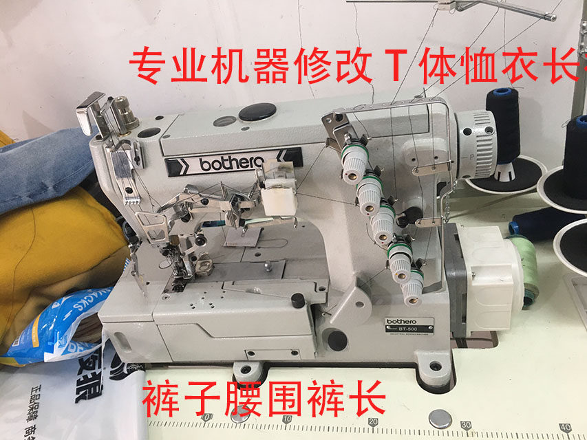 Trouser jeans specialize in T-shirt machine jeans style sleeve long tailor changing shop