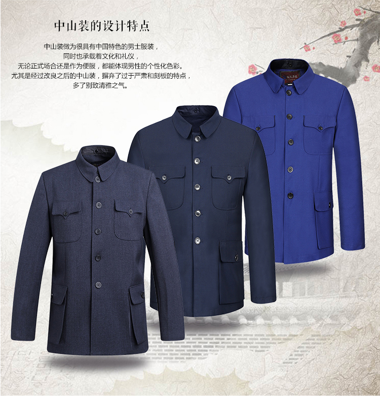 Spring and autumn thick single-layer middle-aged and elderly Chinese tunic suit men's coat tops for the elderly spring and autumn clothes Mouth clothes Zhongshan