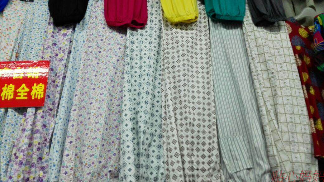 Pantalon pyjama - Ref 726760 Image 10