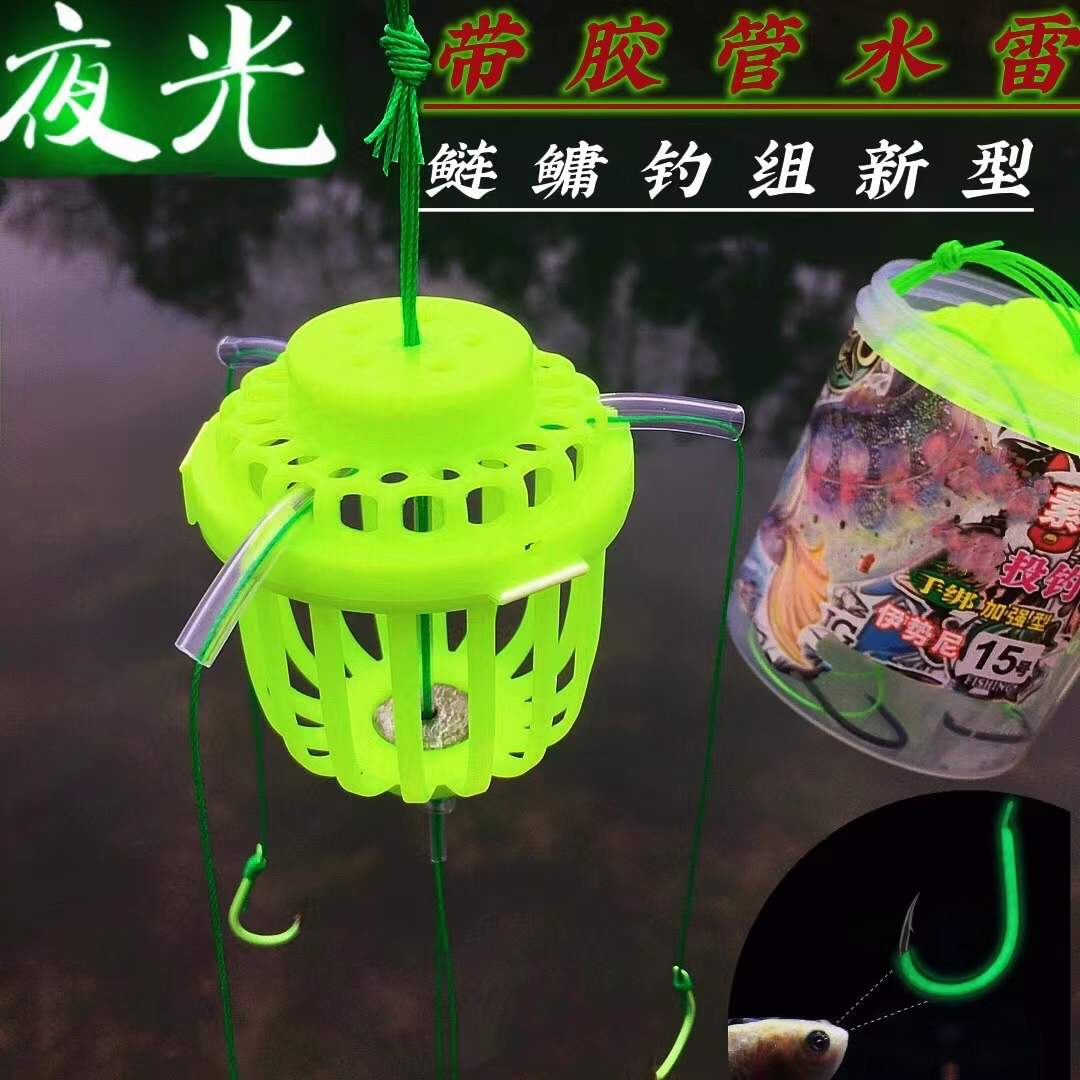 With hose water monster mine explosion hook silver carp bighead fishing group flat pole hook trident hook balance hook