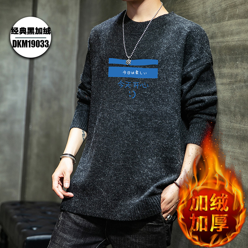 Men Vòng cổ Casual Sweaterautumn mùa thu và mùa đông cộng với nhung dệt kim chất béo cộng với sự gia tăng mỡ số lượng đáy xu hướng áo khoác.