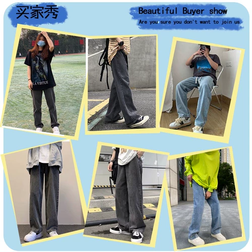 Весенние летние джинсы, повседневные брюки, в американском стиле, свободный прямой крой