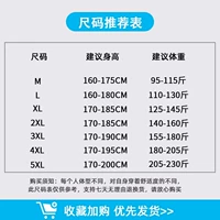 Красный спидометр, размер