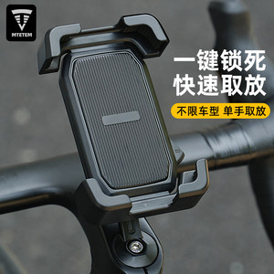 Bicycle Mobile Phone Holder, Road Bike Riding Shock-Proof Fixed Bracket, Electric Bike Navigation, Mountain Bike Cycling Equipment