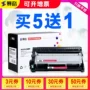 Thích hợp cho hộp mực Fuji Xerox m225dw p225d / db toner m268dw m265dw hộp mực m228b máy in laser docuprint máy in laser CT202330 giá đỡ thùng bột m225z - Hộp mực hộp mực canon 223dw