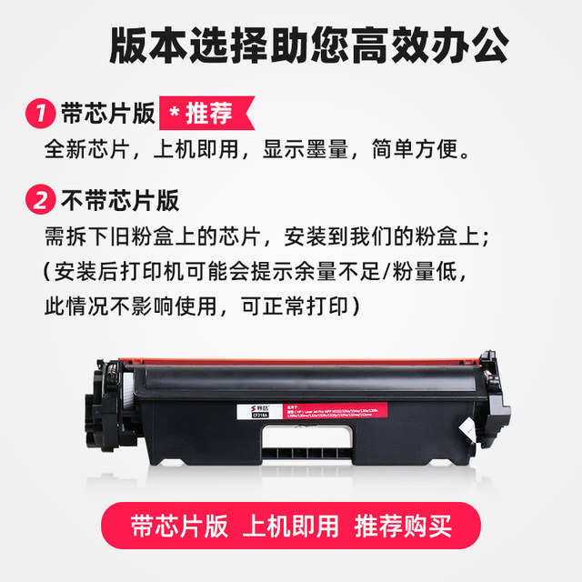 hp19a toner