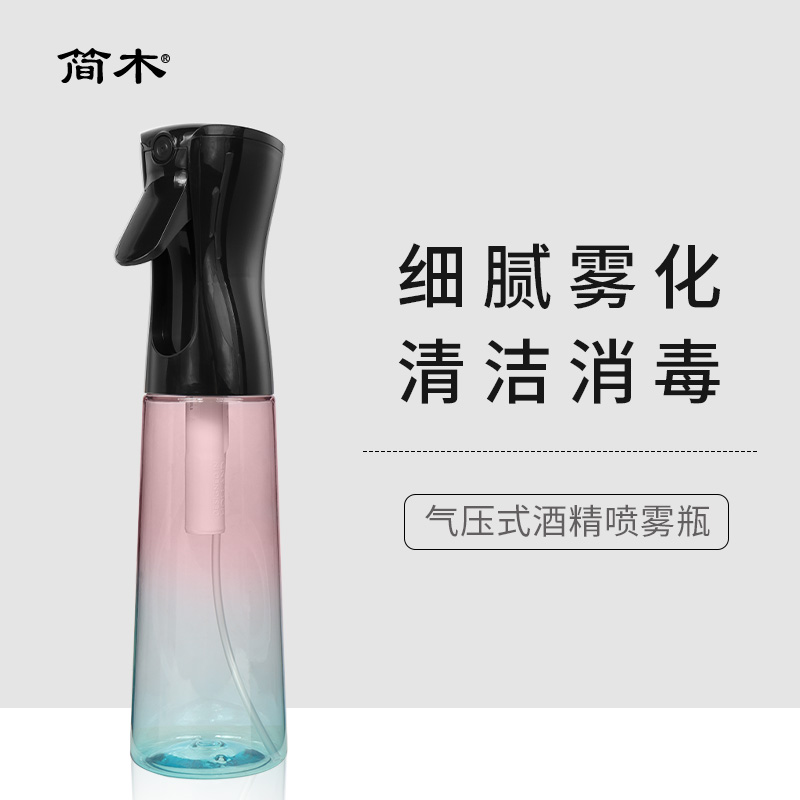 High Pressure Spray Bottle Alcohol Disinfection Makeup Moisturizing Ultrafine Mist Atomization Spray Bottle Split Bottle Pressed Small Spray Pot
