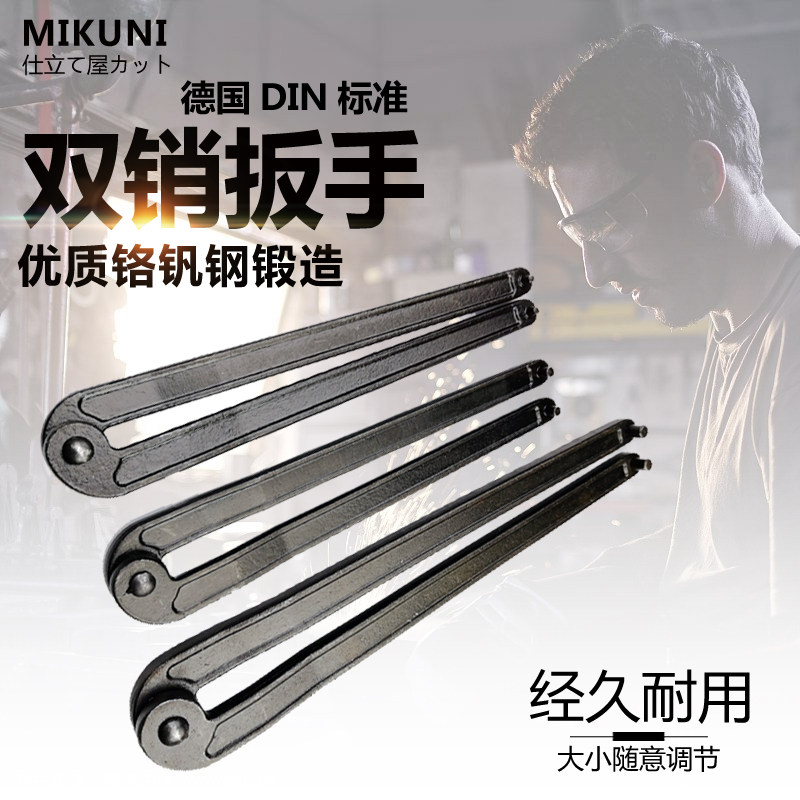 Electric pickaxe oil cover open angle grinder wrench double pin adjustable gauge hook crescent hole round nut wrench